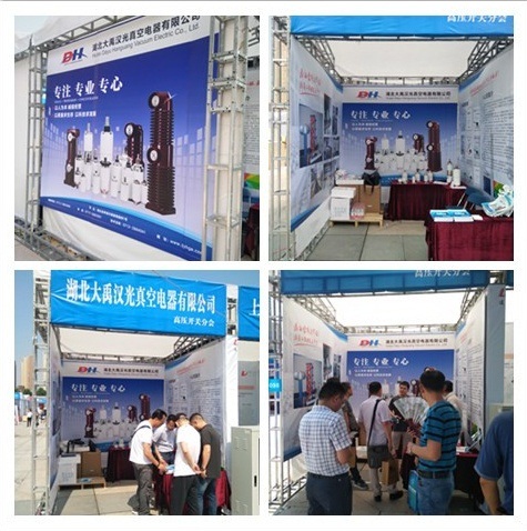 Our company joined 2018 Xi'an Industry Electric Exhibition