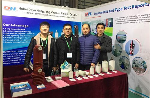 Our company participated in the 2017 Shanghai EP exhibition