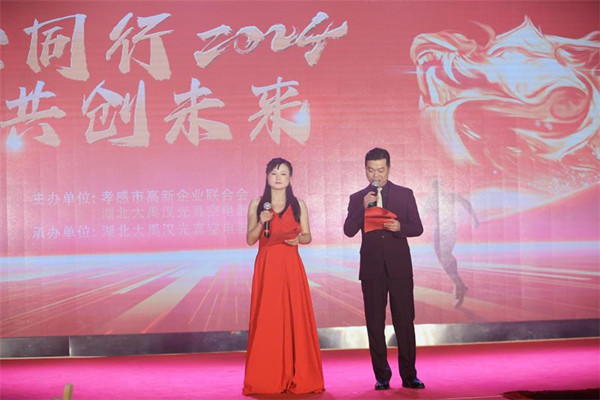 Dayu Hanguang 2024 Spring Festival Gala has been held successfully